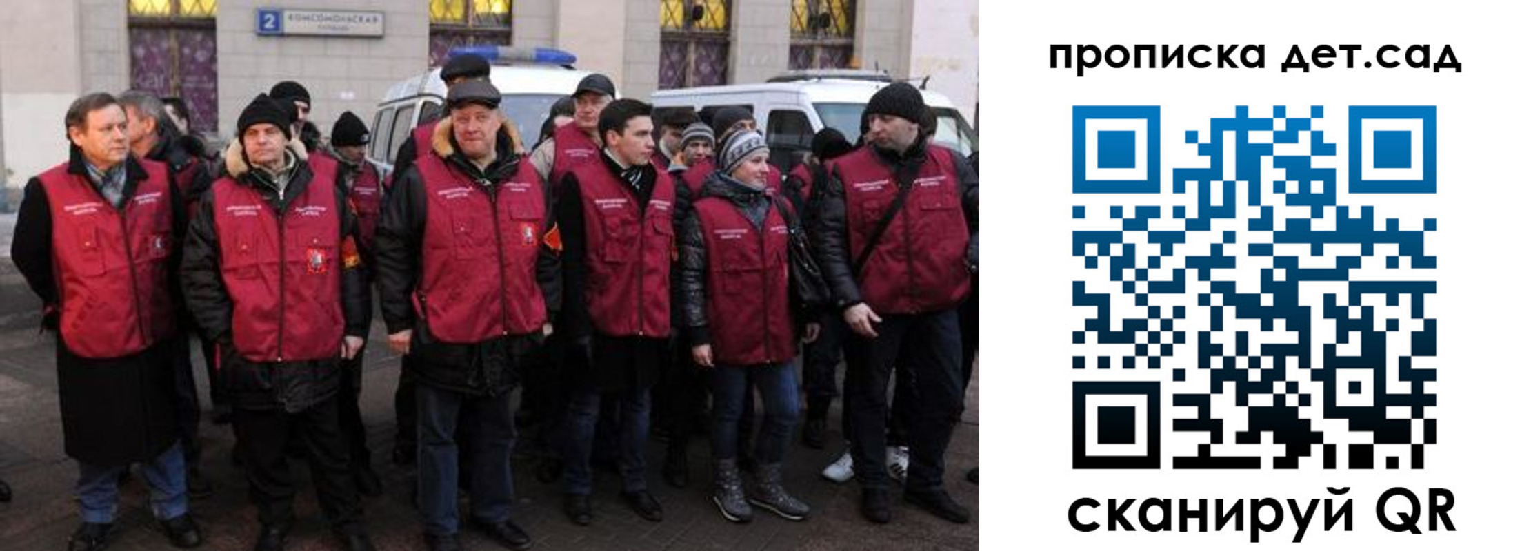 временная регистрация надежно в Малгобеке